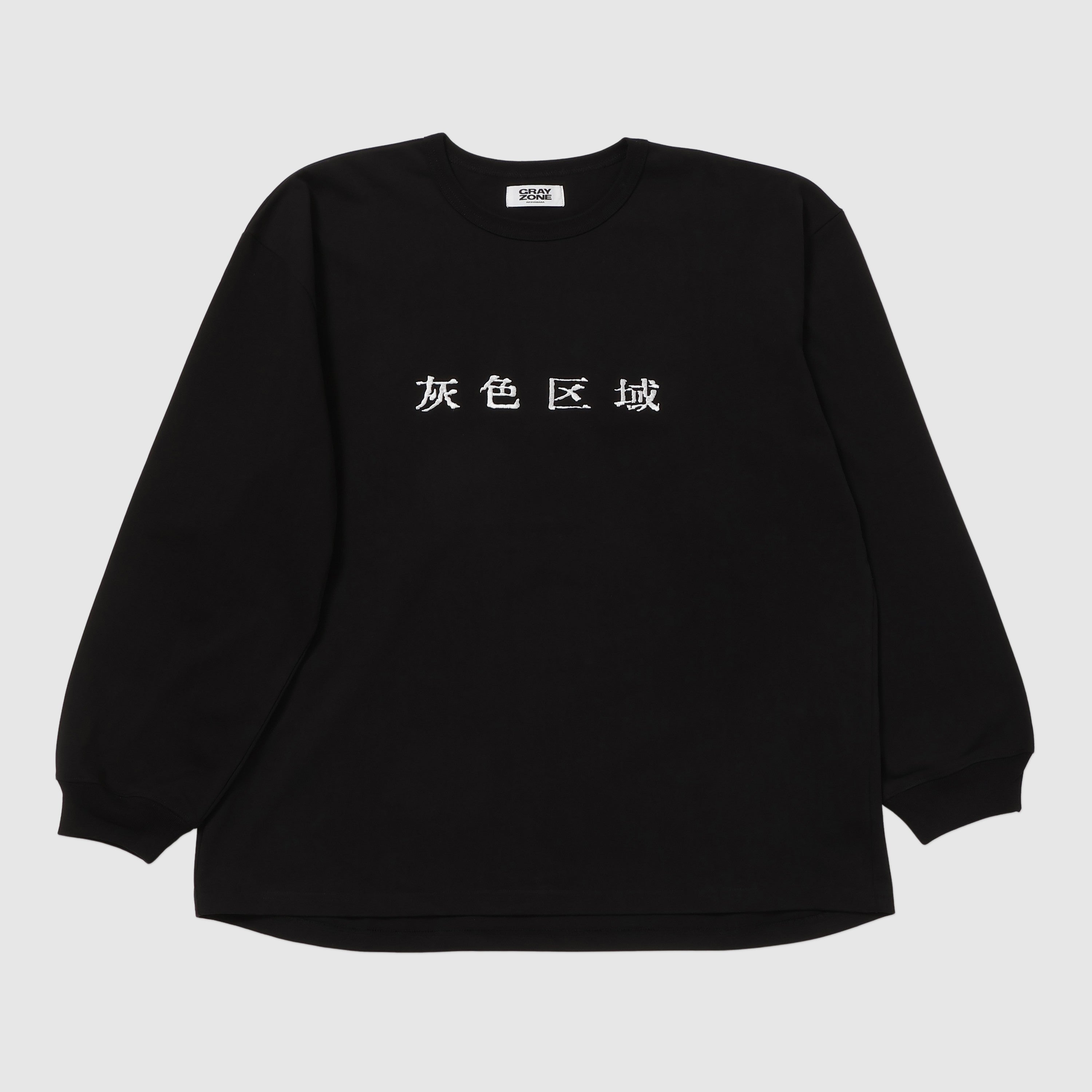 T-shirts – GRAYZONE