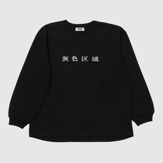 Haiirokuiki L/S T-shirt