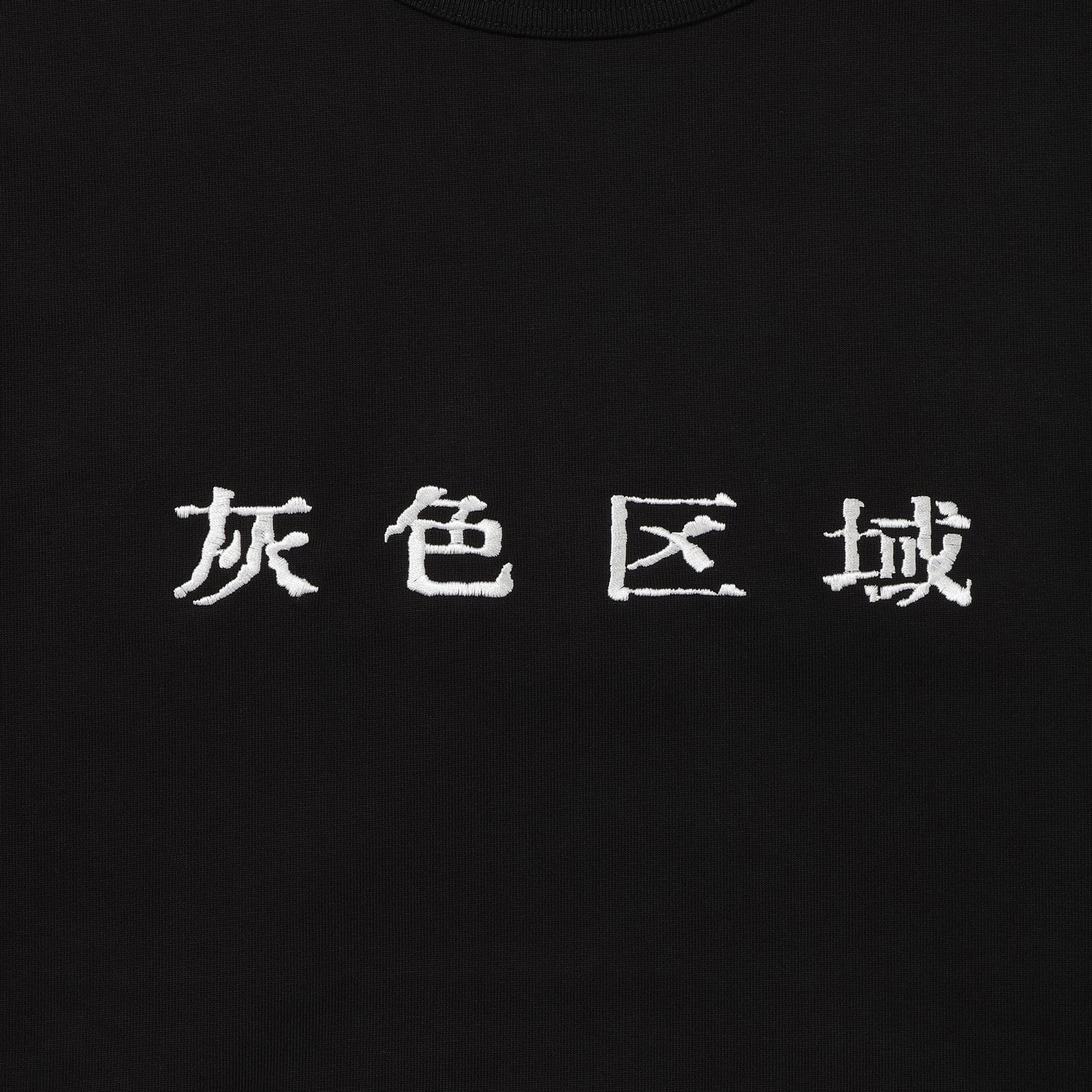 Haiirokuiki L/S T-shirt