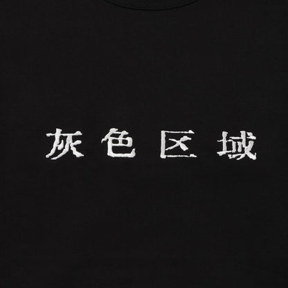 Haiirokuiki L/S T-shirt