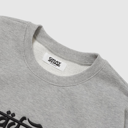 F-Typo Crew Sweat Shirt Gray