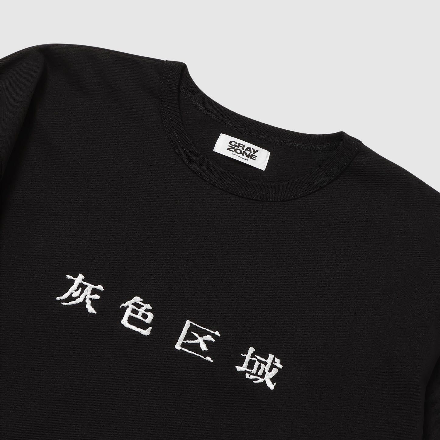 Haiirokuiki L/S T-shirt