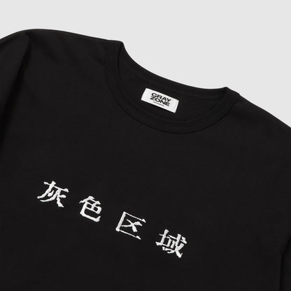Haiirokuiki L/S T-shirt